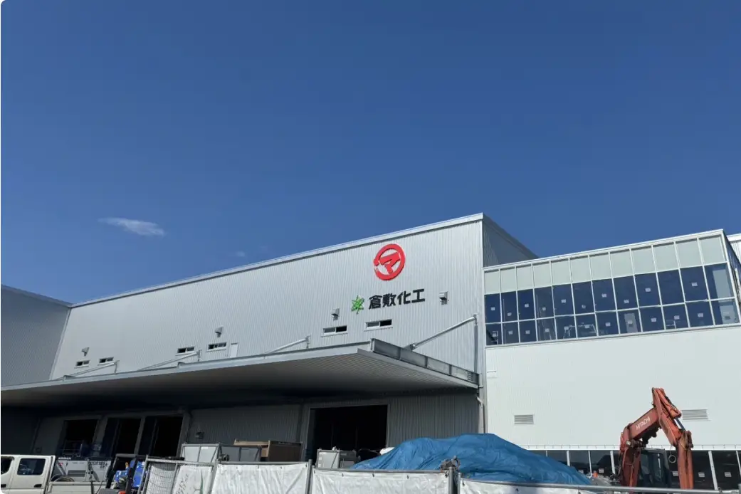 まるま陸送株式会社