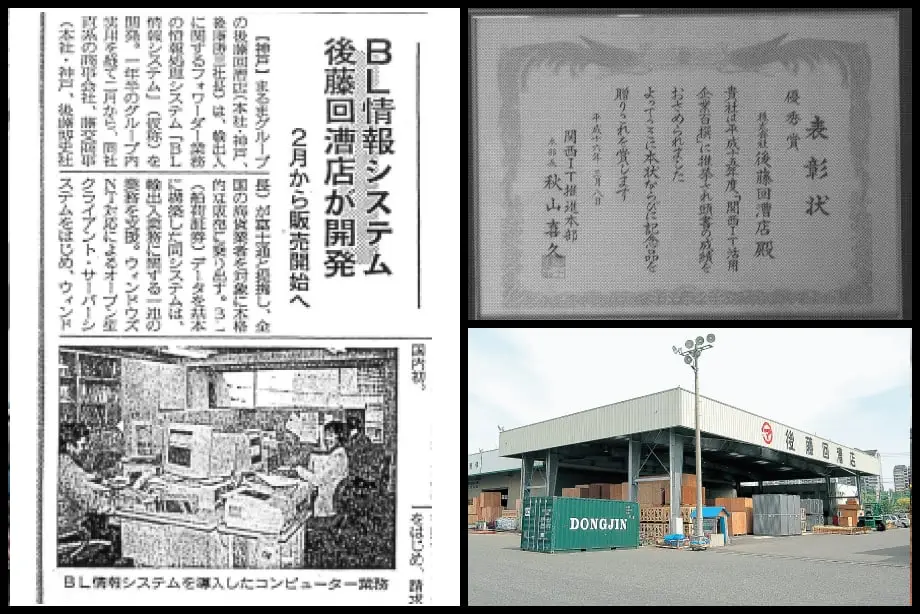 平成時代の画像5