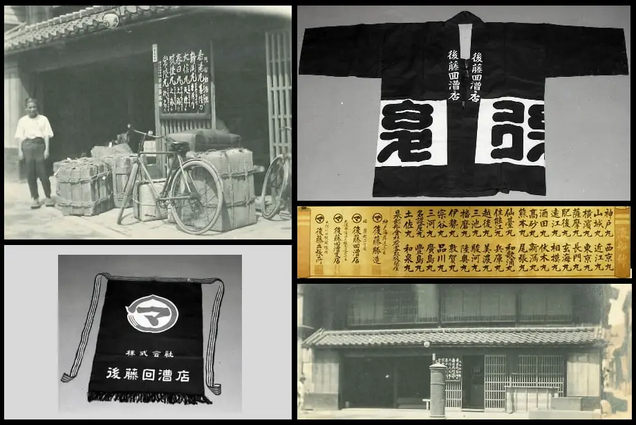 明治時代の画像1