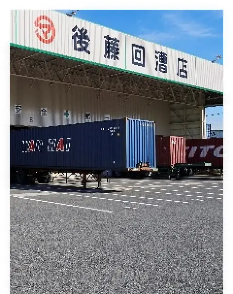 採用背景4-3
