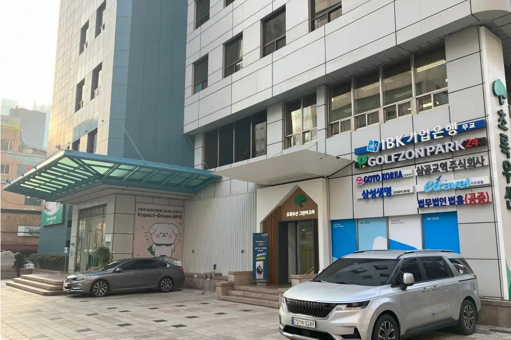 GOTO KOREA CO.,LTD.